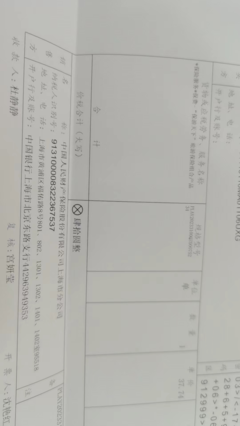 老师,代购机票服务费不该是旅游服务吧 这都该是哪个二级科目啊