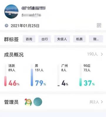 &ldquo;黄牛&rdquo;拓展业务了,还能为&ldquo;老赖&rdquo;买机票高铁票?