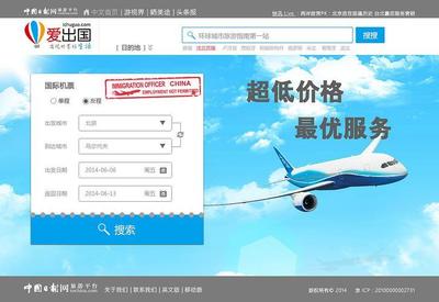 香港代购网站哪个好？代购机票的实用指南