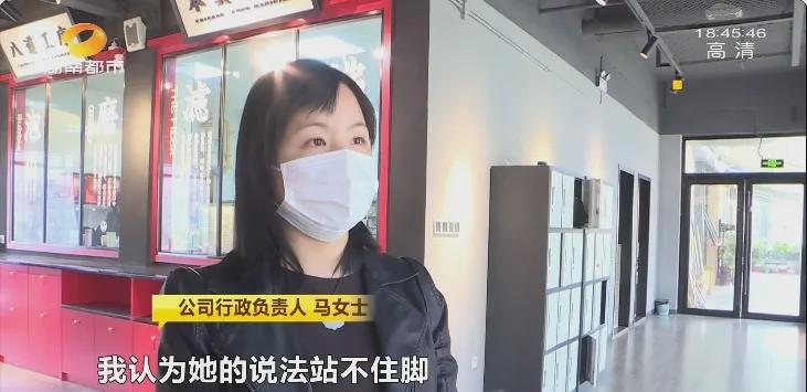 公司组织泰国游,代购代买13张机票!临行前被告知征信有问题?